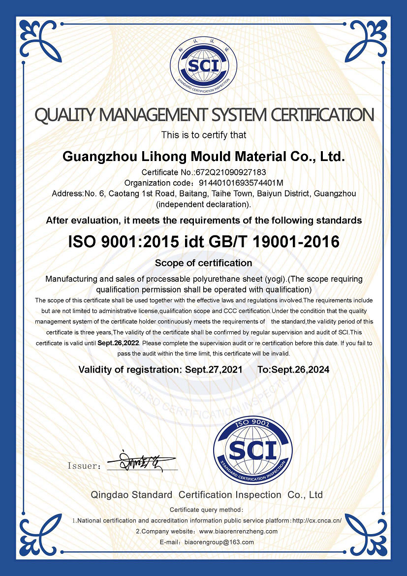 Κίνα Yongzhou Lihong New Material Co.，Ltd Πιστοποιήσεις